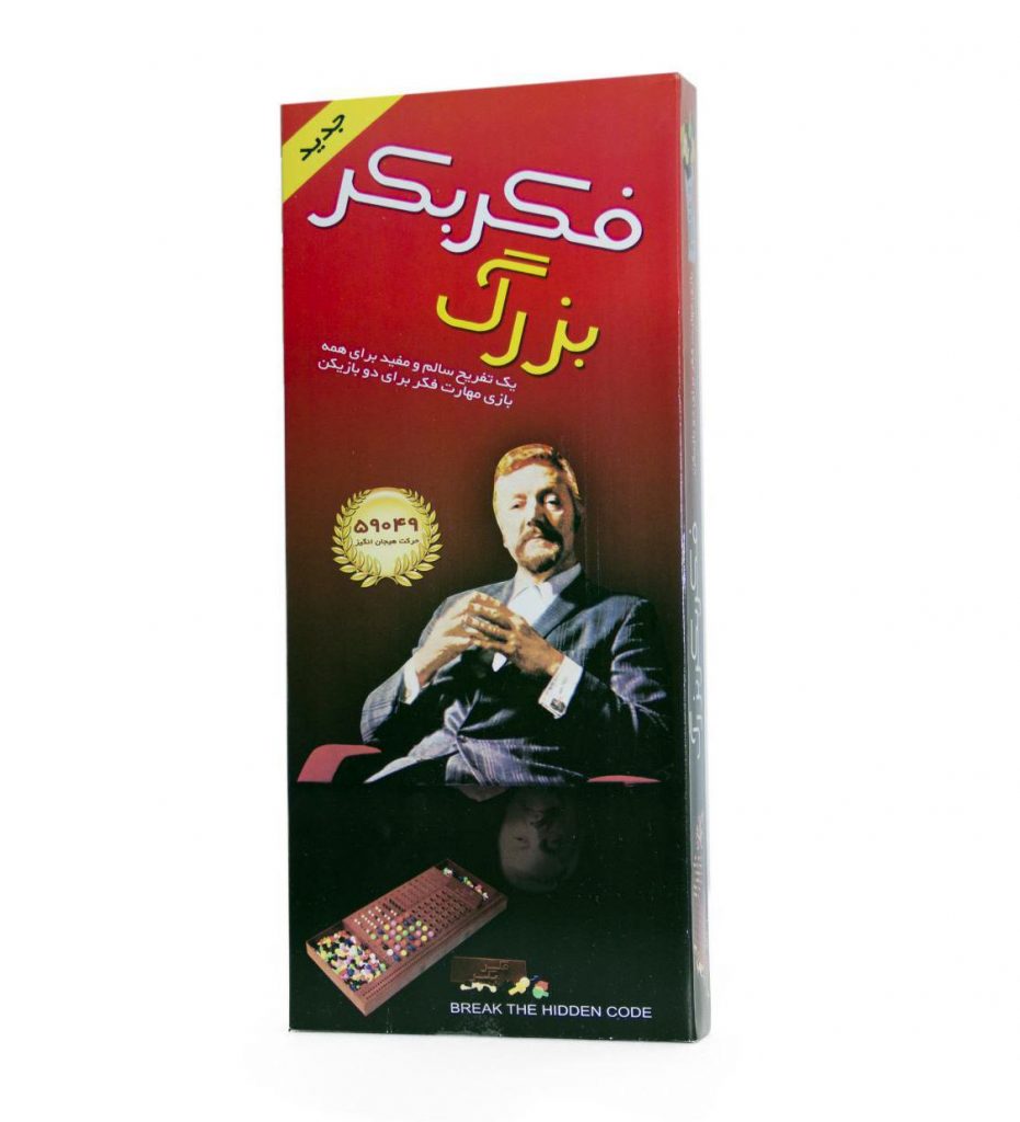 بازی فکری فکروبکر بزرگ