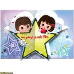 لوح پیش دبستانی سه بعدی ( برجسته ) کتابی کد 63 - تصویر 3