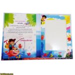 لوح جشن الفبا برجسته ( سه بعدی ) کتابی کد 17 - تصویر 2