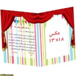لوح پیش دبستانی سه بعدی ( برجسته ) کتابی کد 79 - تصویر 2