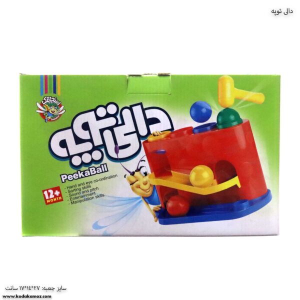دالی توپه بازی فکری جعبه