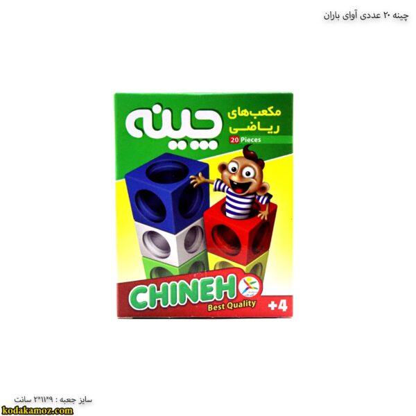 چرتکه 10 میل مهتاب -1