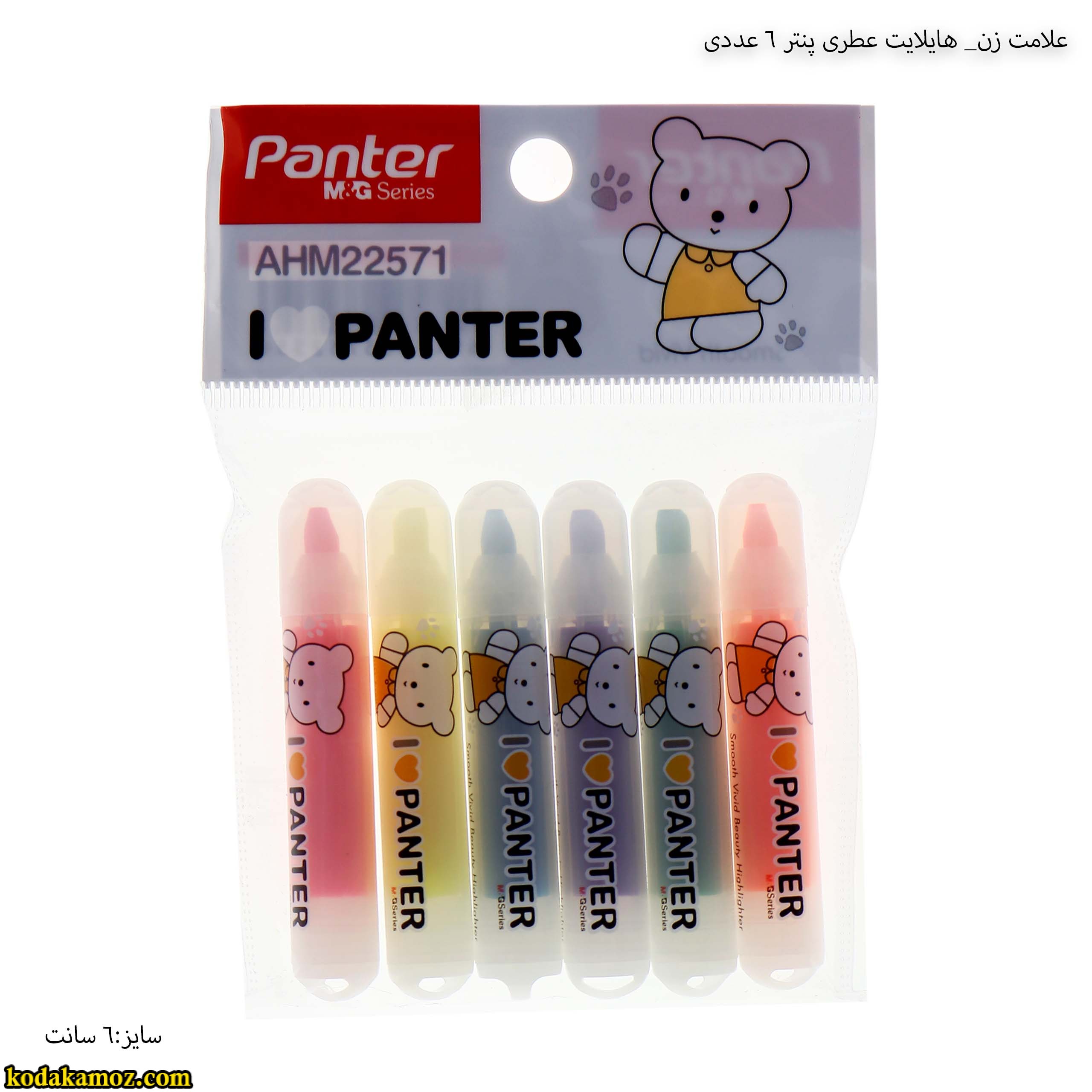 علامت زن -هایلایت عطری پنتر 6 عددی علامت زن-هایلایت عطری پنتر 6 عددی - تصویر 1