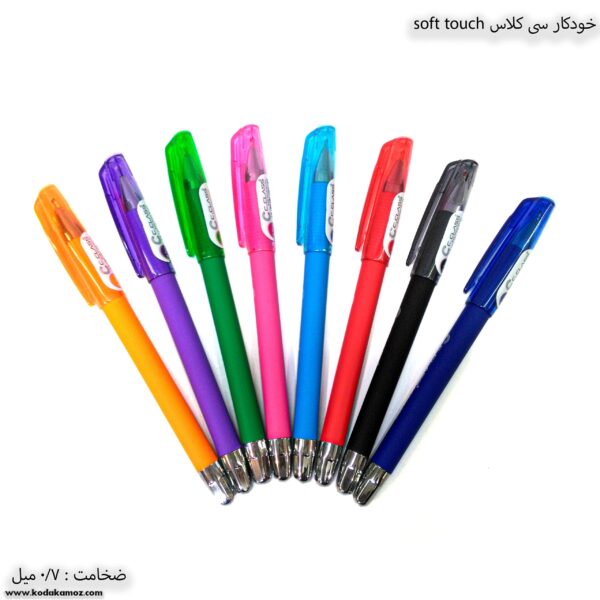 خودکار سی کلاس سافت تاچ