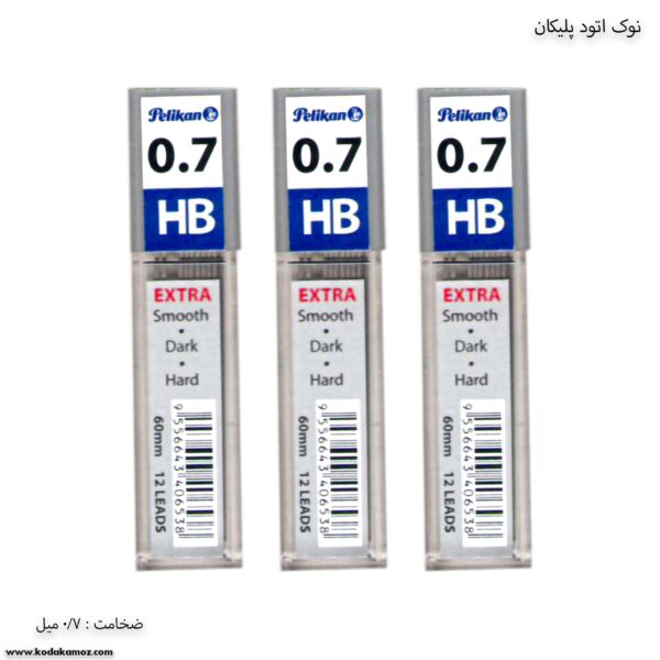 نوک اتود 7 دهم پلیکان