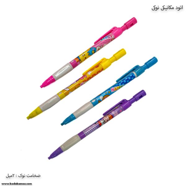 اتود مکانیکی نوکی 2 میل عروسکی