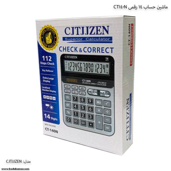ماشین حساب CITEZHN 140C