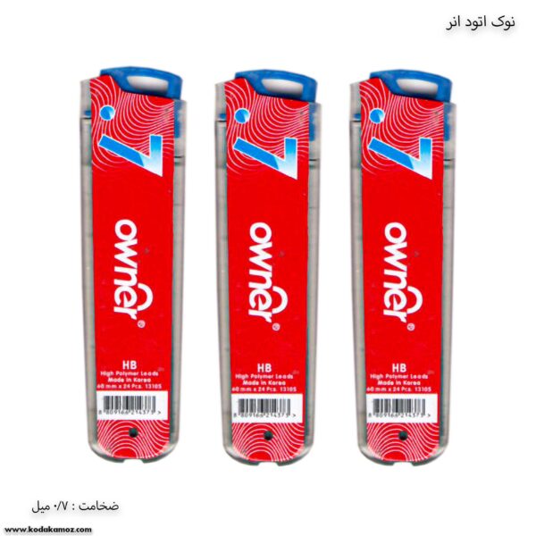 نوک اتود 7 دهم انر