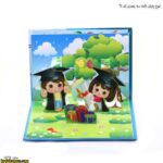 لوح پیش دبستانی سه بعدی ( برجسته ) کتابی کد 61 - تصویر 6