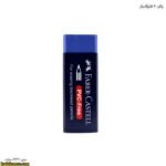 پاکن 30 فابرکاستل - تصویر 12