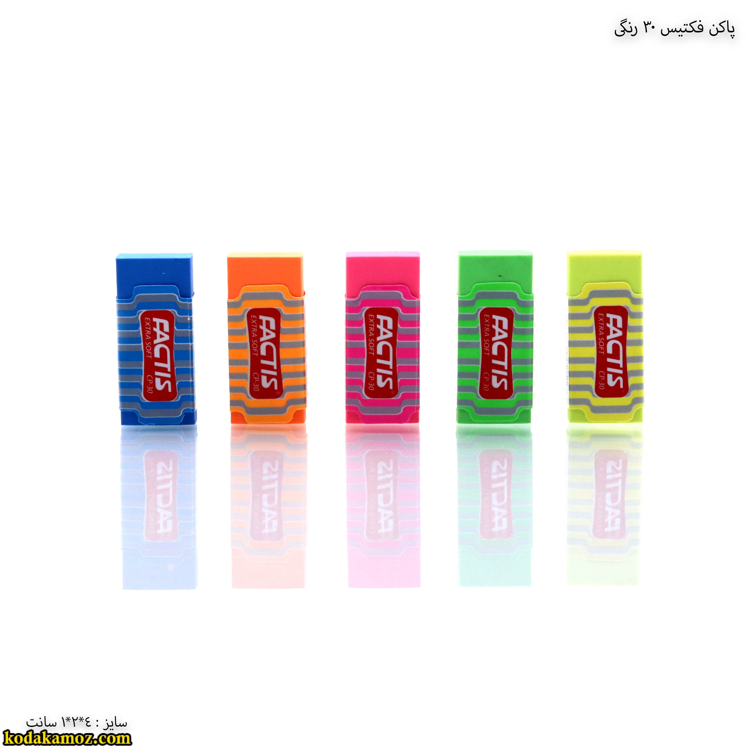 پاکن فکتیس 30 رنگی 6 پاکن رنگی فکتیس مدل cp30 - تصویر 1
