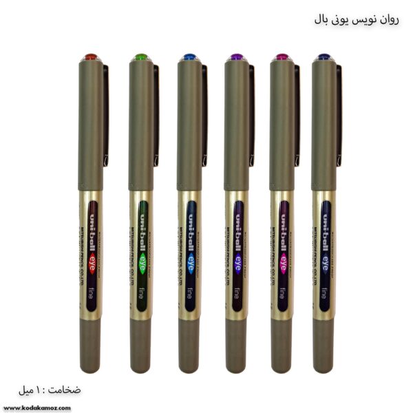 روان نویس یونی بال