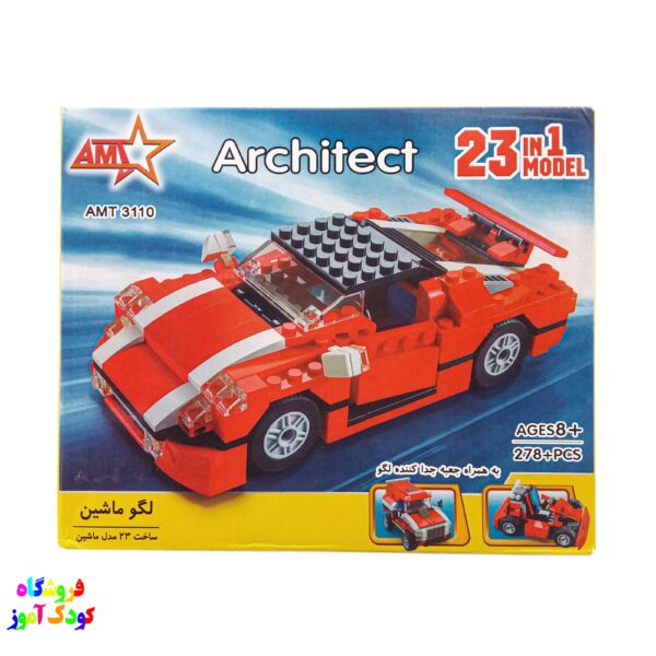 لگو 23مدل آرشیتکت کد 3110شرکت آوا 2
