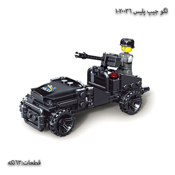 لگو جیپ پلیس 20036-1 دو
