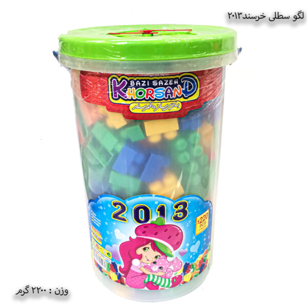لگو سطلی خرسند 2013 یک