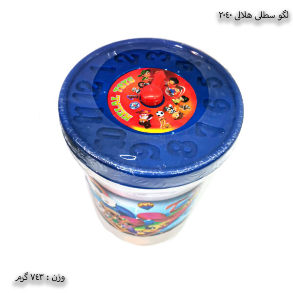 لگو سطلی 2040 هلالی