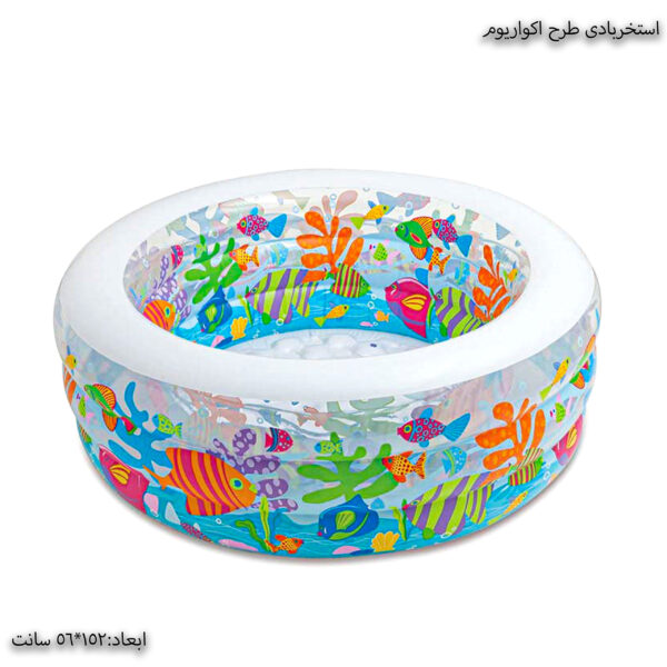 استخربادی طرح اکواریوم 1