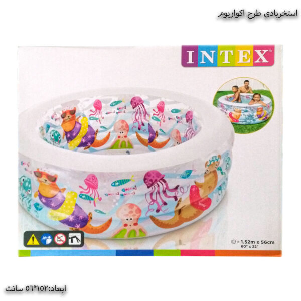 استخربادی طرح اکواریوم 5