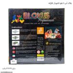 بلاک آس 4 نفره کشودار فکرانه - تصویر 4