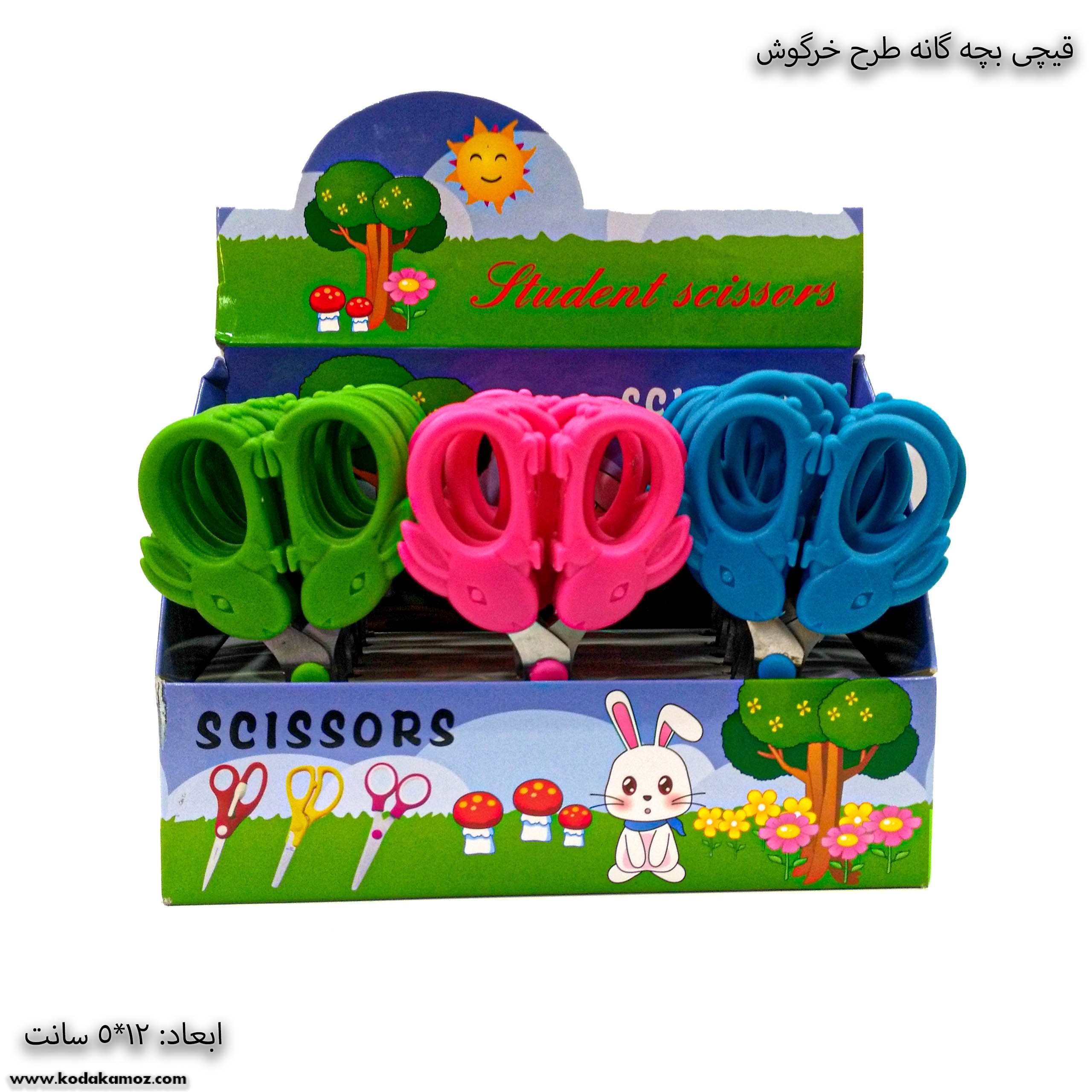 قیچی بچه گاه طرح خرگوش 2 قیچی بچه گاه طرح خرگوش 2