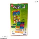 ادا بازی - تصویر 4