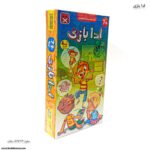 ادا بازی - تصویر 5