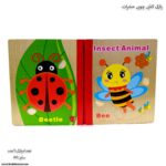 پازل کتابی چوبی حشرات - تصویر 4