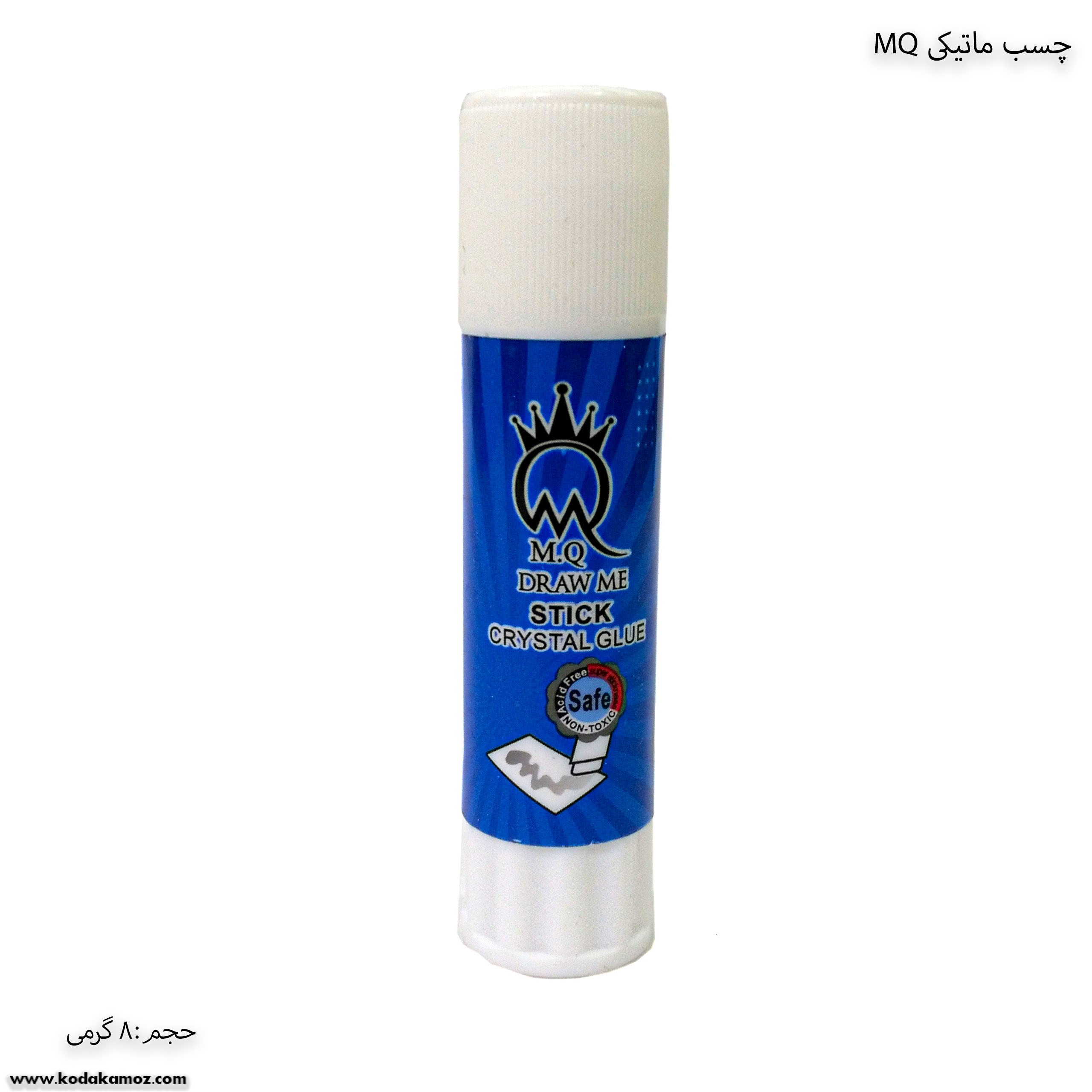 چسب ماتیکی 8 گرمی MQ 2 چسب ماتیکی 8 گرمی MQ 2