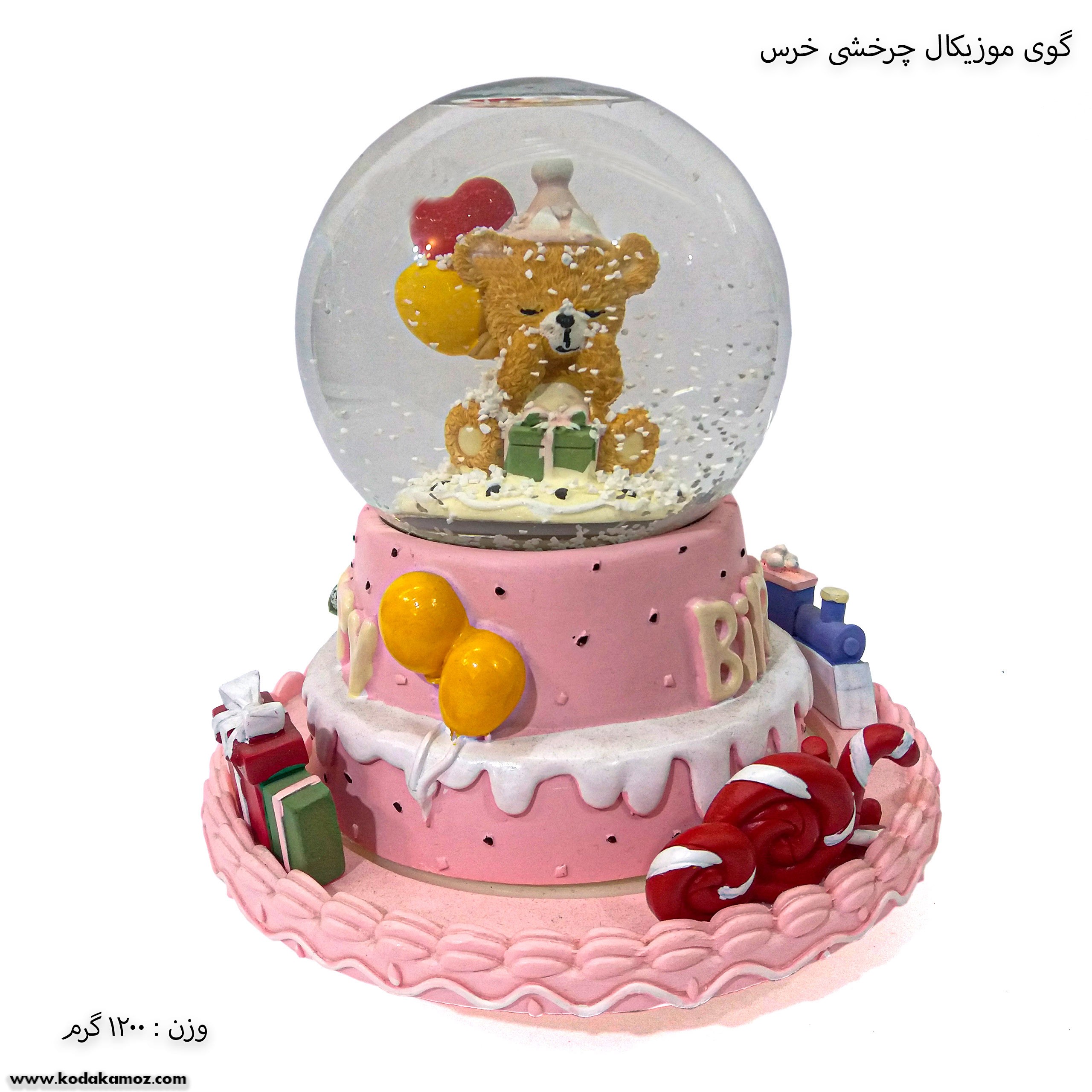 گوی موزیکال چرخشی خرس 2 گوی موزیکال چرخشی خرس 2