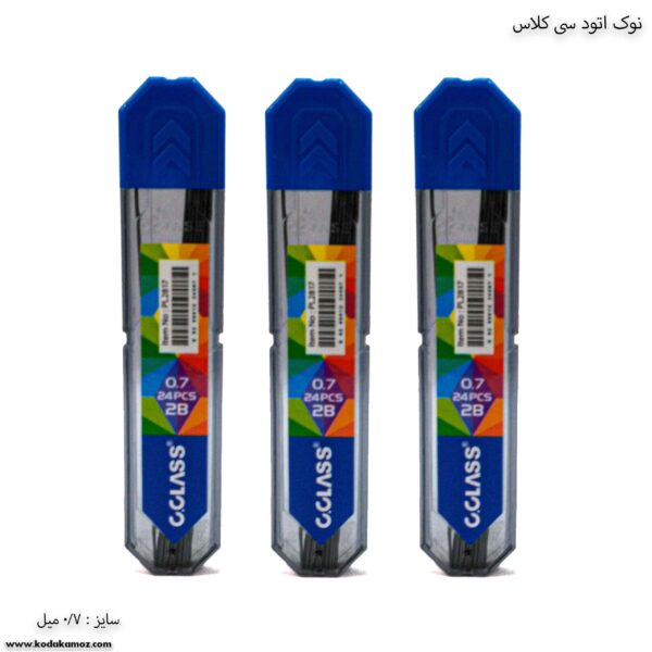 نوک اتود 7 دهم سی کلاس 4