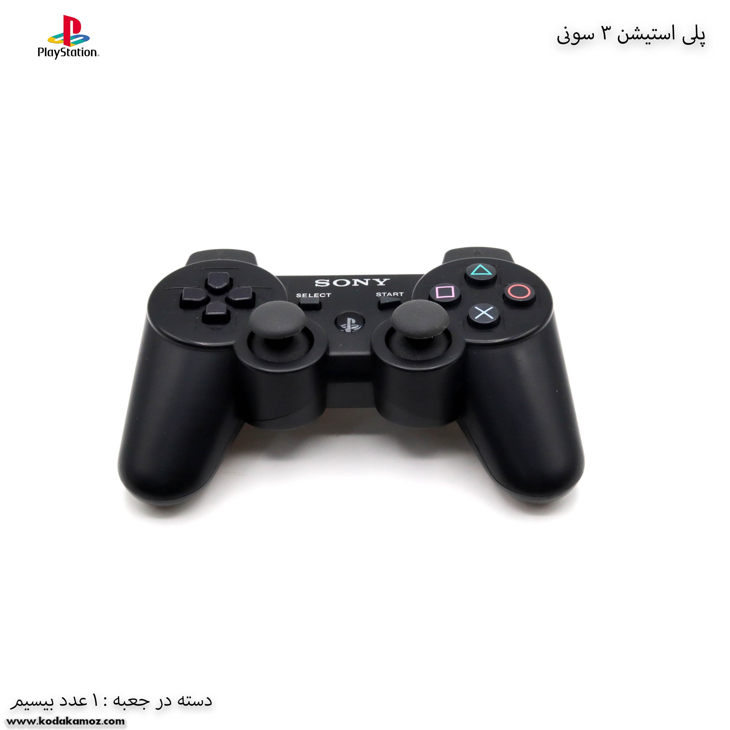 دسته بی سیم پلی استیشن 3 سونی دسته بی سیم پلی استیشن 3 سونی