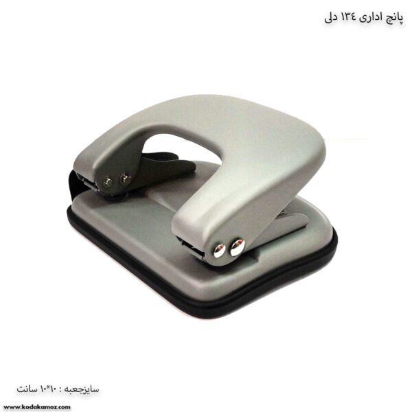 پانچ اداری 134 دلی رنگ کرمی