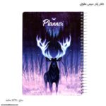 دفتر پلنر سیمی مقوایی سویل گوزن