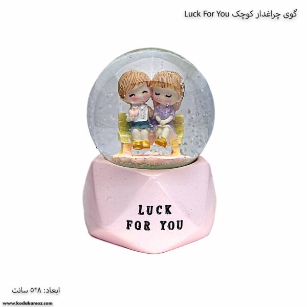 گوی چراغدار کوچک Luck For You صورتی 1