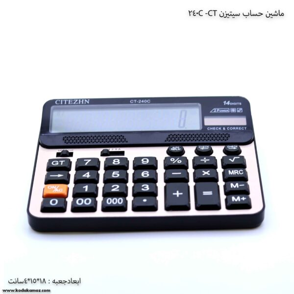 ماشین حساب سیتیزن 240 C-CT.و