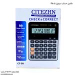 ماشین حساب سیتیزن 3B_CT