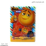 دفتر 50 برگ طرحدار فانتزی ایموجی