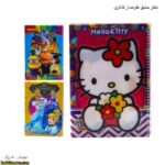 دفتر 50 برگ طرحدار فانتزی - تصویر 31