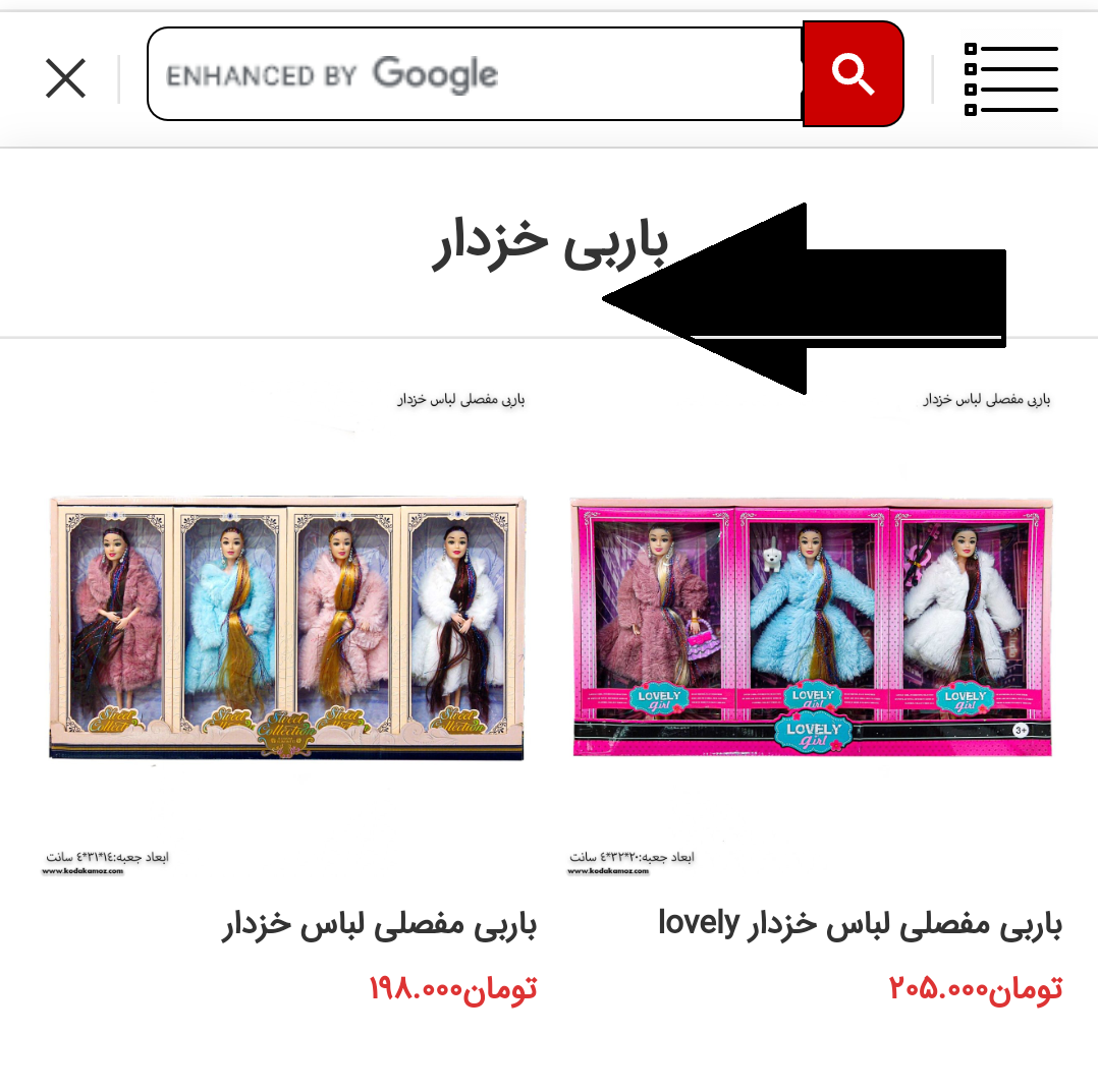 آموزش تصویری خرید از سایت
