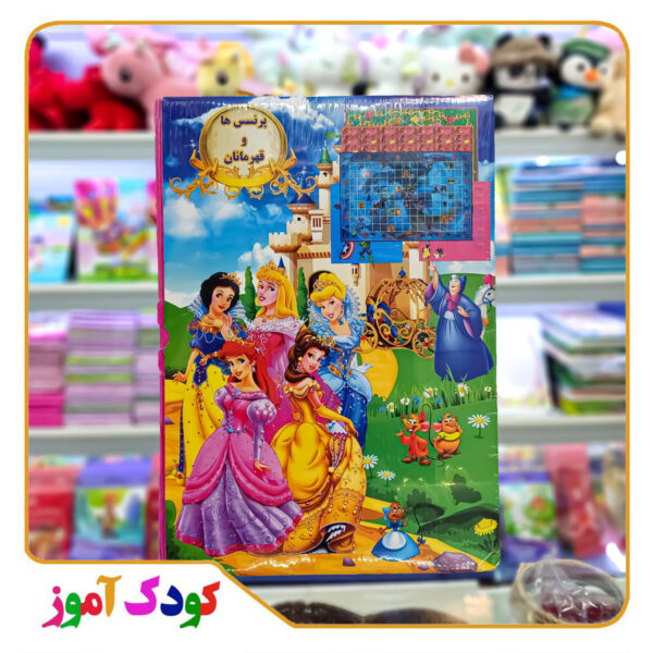 جوایز مدارس بازی کارتی
