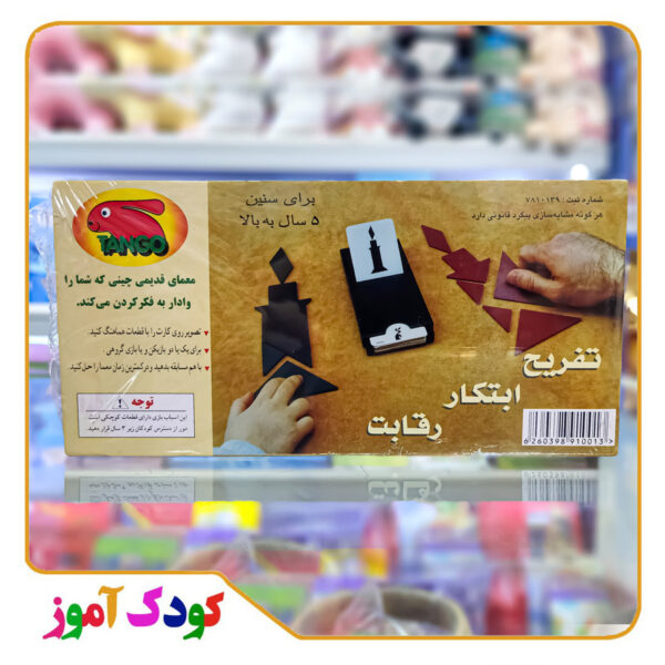 جوایز مدارس تانگو