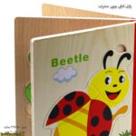 پازل کتابی چوبی حشرات 2 - تصویر 3