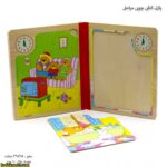 پازل کتابی چوبی مراحل