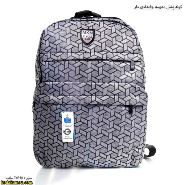 کوله پشتی جامدادی دار 1