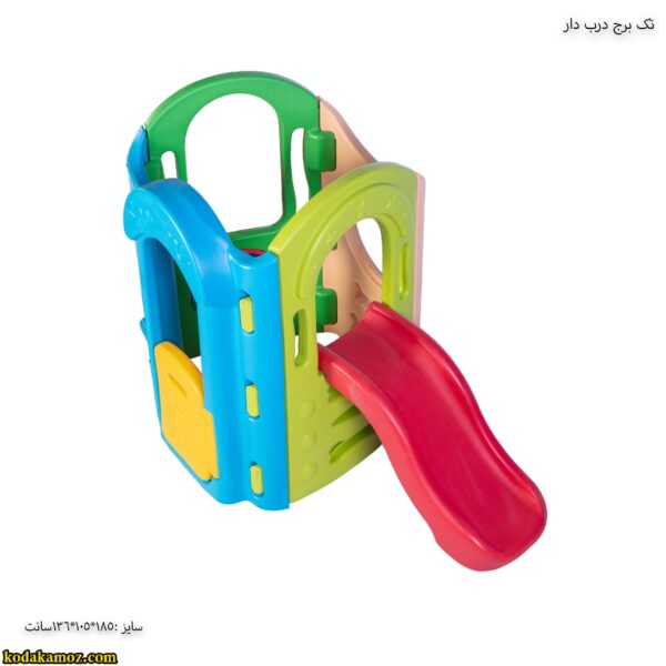 تک برج درب دار