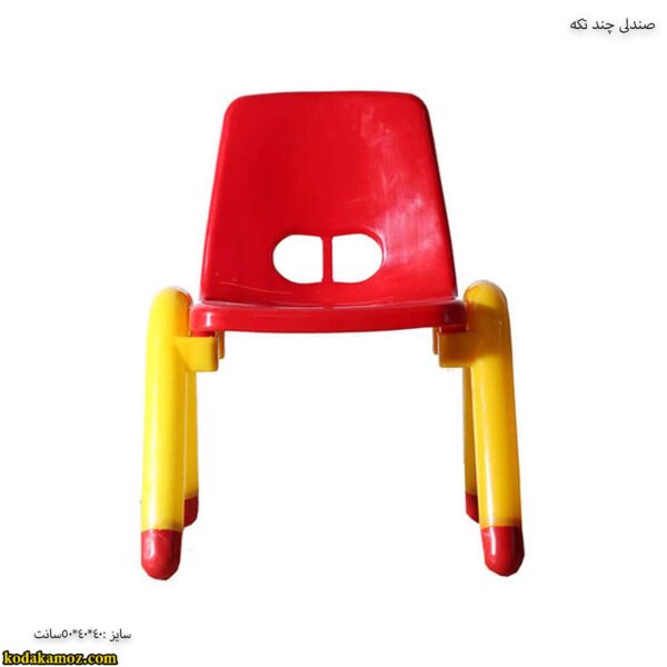 صندلی چند تکه 2