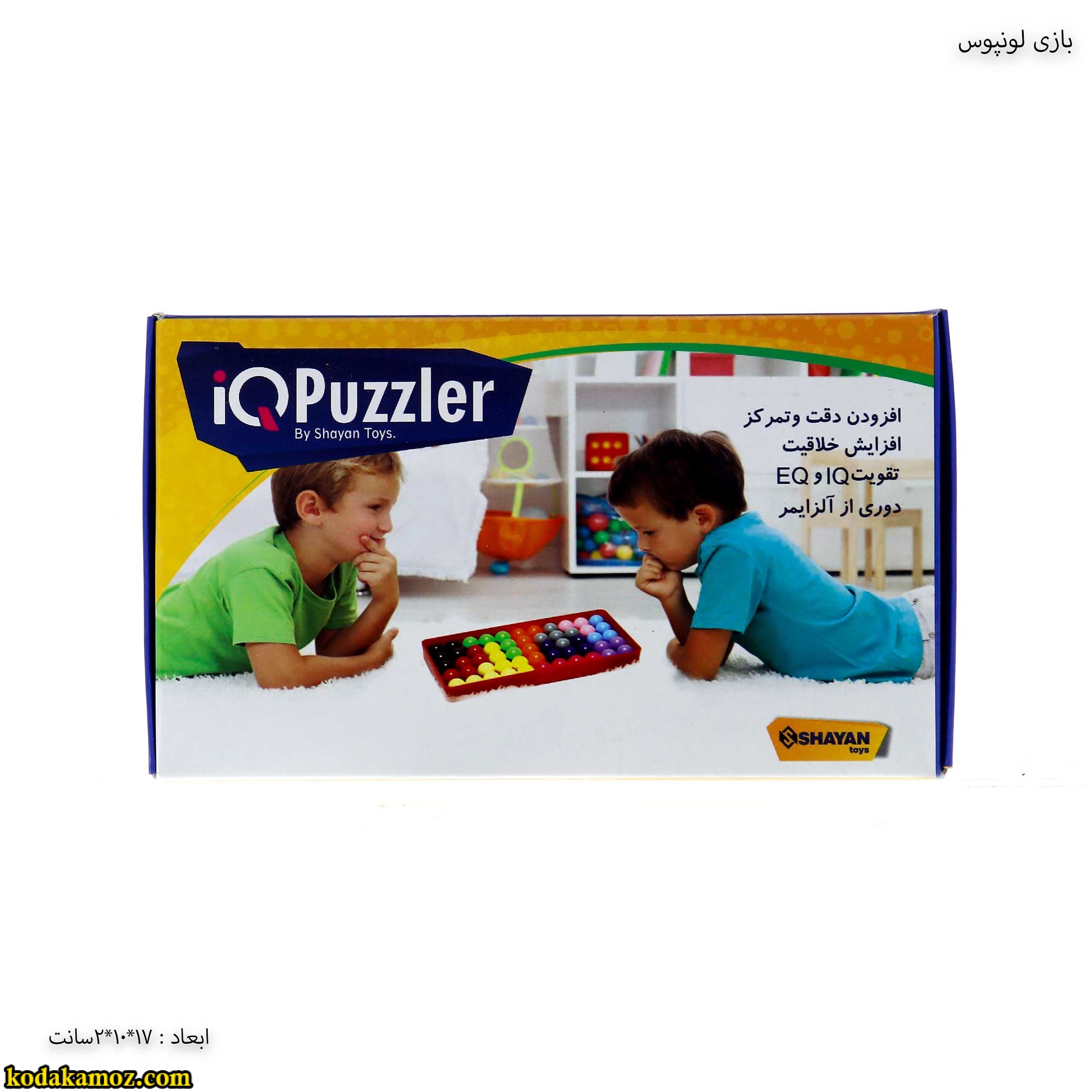 بازی لونپوس