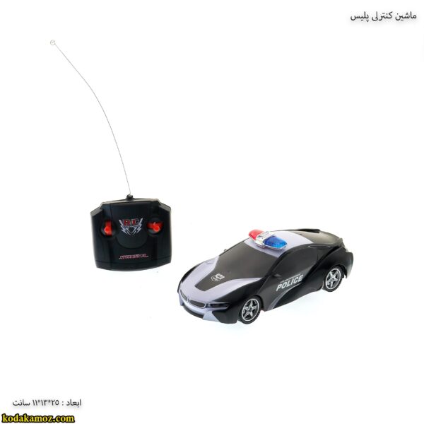 ماشین کنترلی پلیس