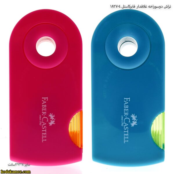 تراش دوسوراخه غلافدار فابرکاستل 182704 9
