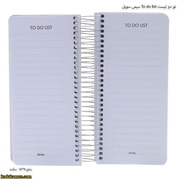 تو دو لیست To do list سیمی سویل 6